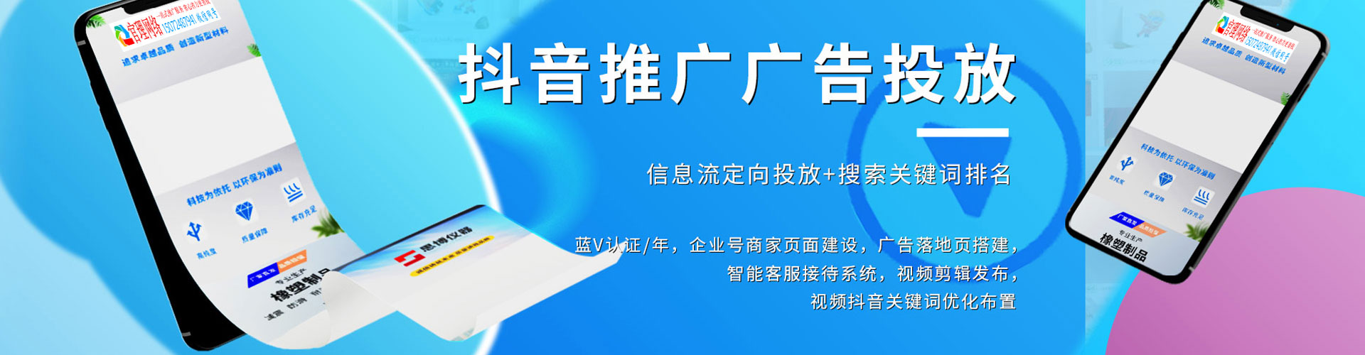 青田百度充值高返点