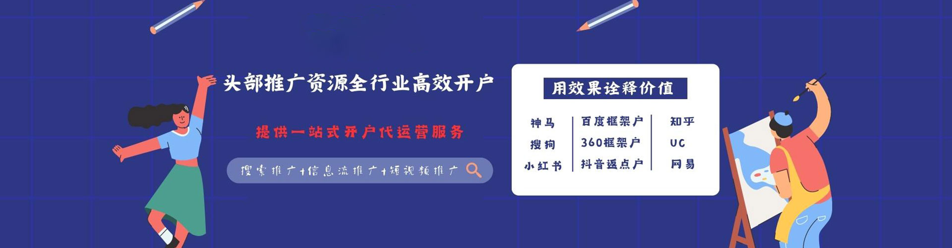 青田sem代运营